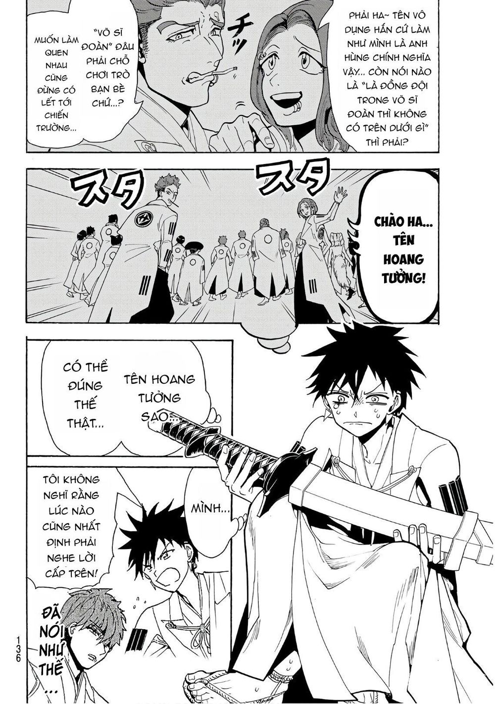 Orient Chap 60 - Next Chap 61