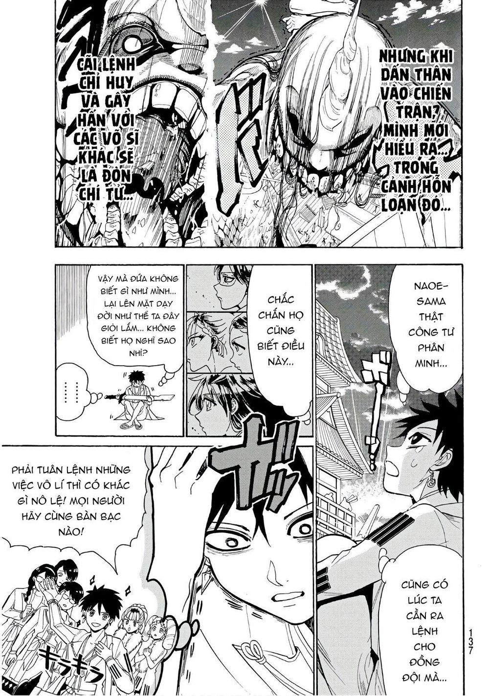 Orient Chap 60 - Next Chap 61