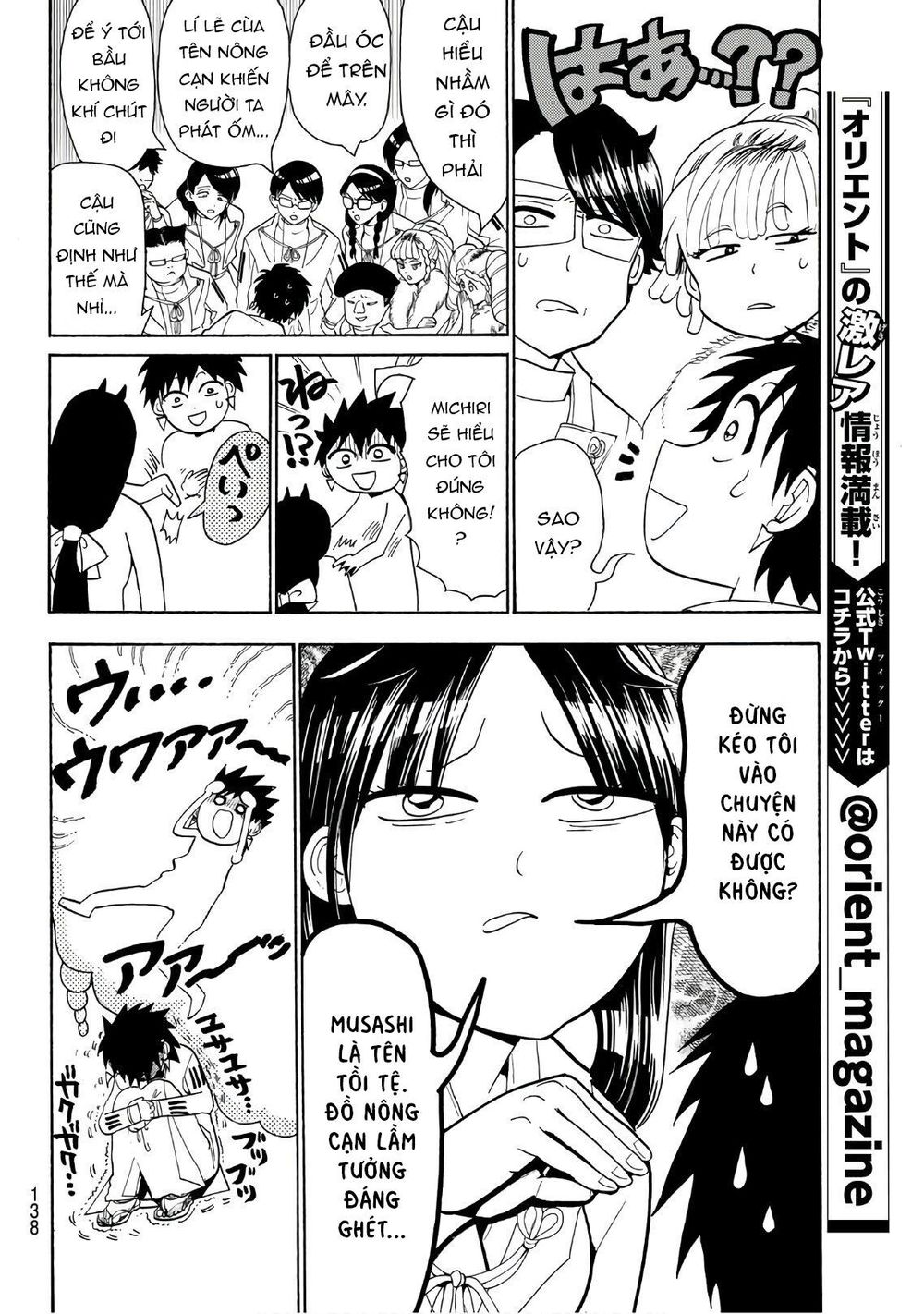Orient Chap 60 - Next Chap 61