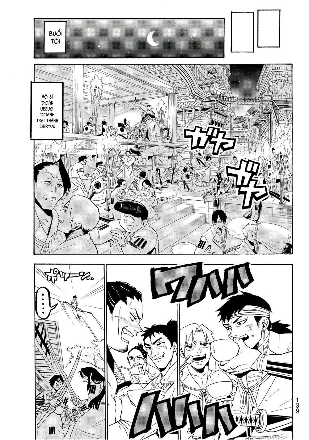 Orient Chap 60 - Next Chap 61