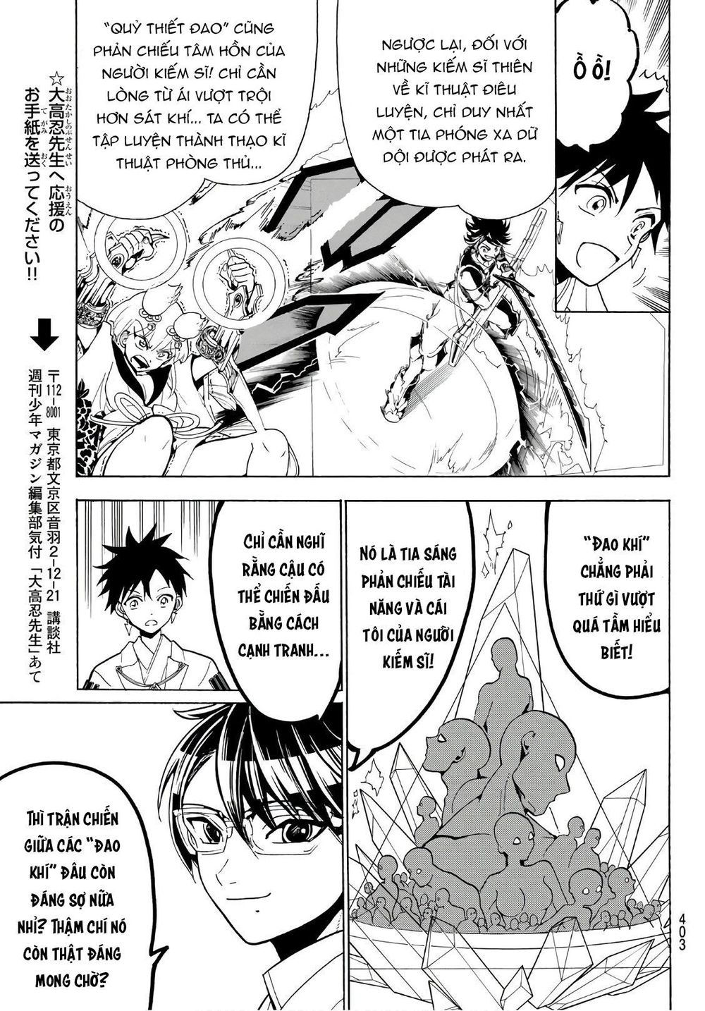 Orient Chap 61 - Next Chap 62