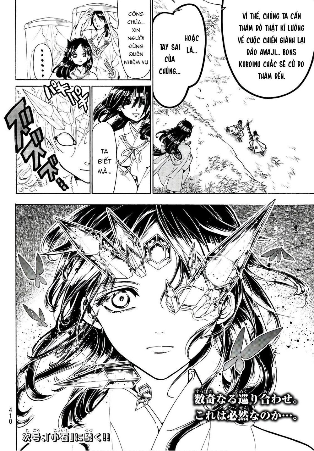 Orient Chap 61 - Next Chap 62