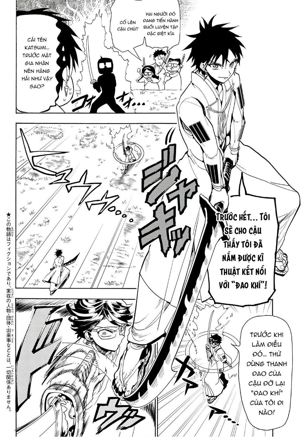 Orient Chap 61 - Next Chap 62