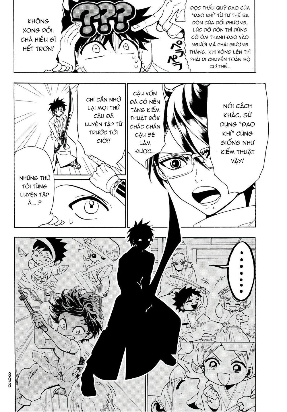 Orient Chap 61 - Next Chap 62
