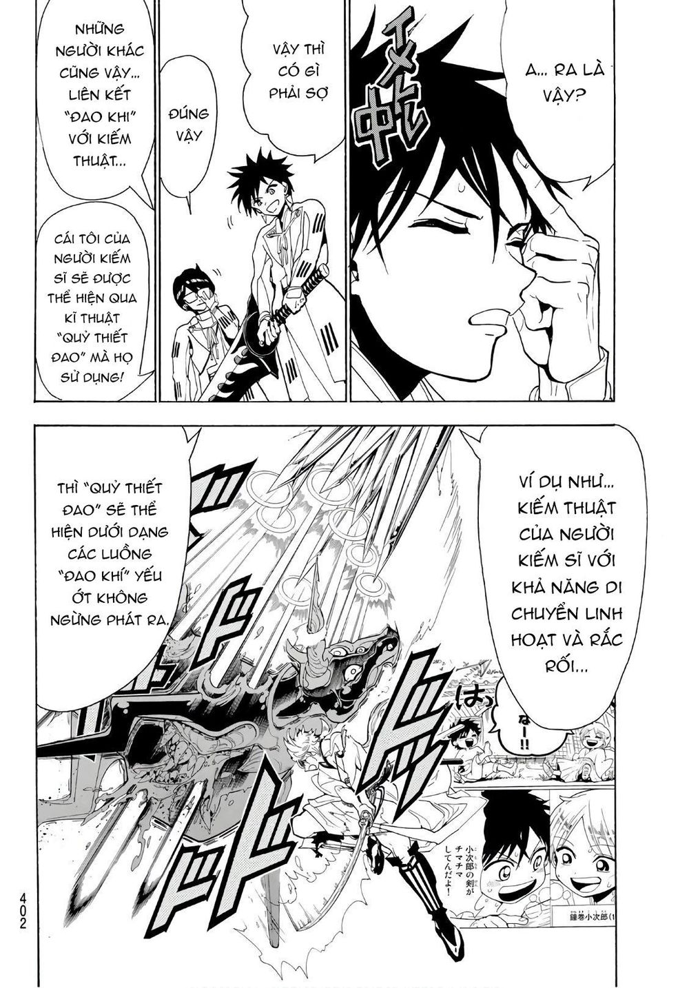 Orient Chap 61 - Next Chap 62