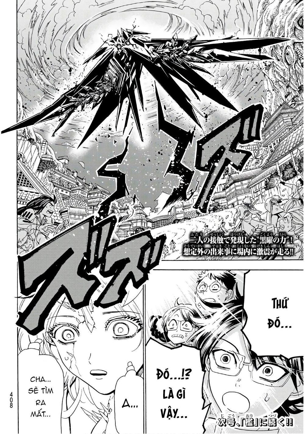 Orient Chap 62 - Next Chap 63