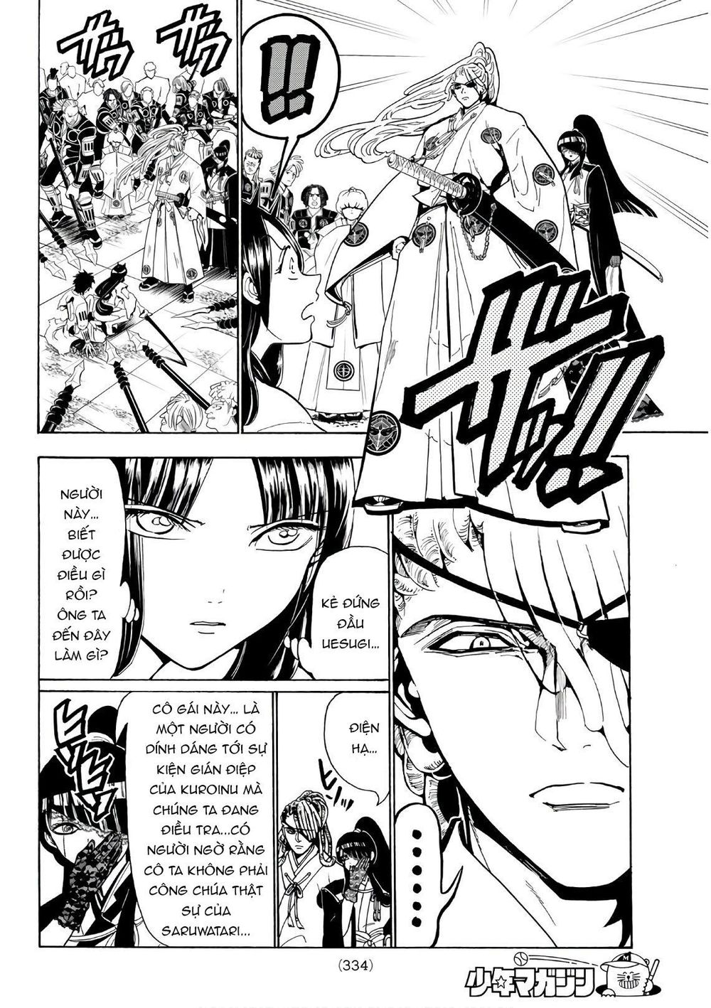 Orient Chap 63 - Next Chap 64