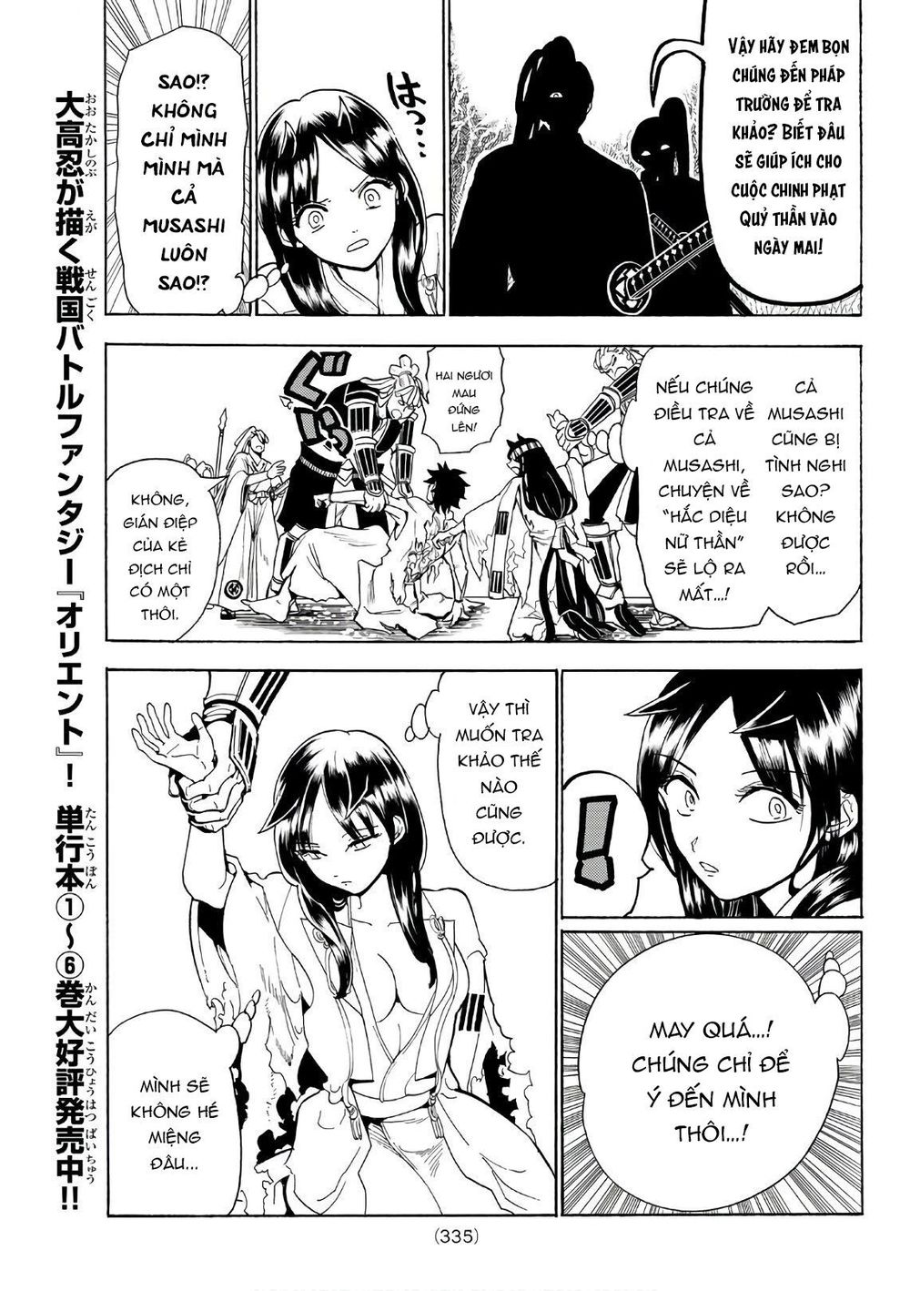 Orient Chap 63 - Next Chap 64