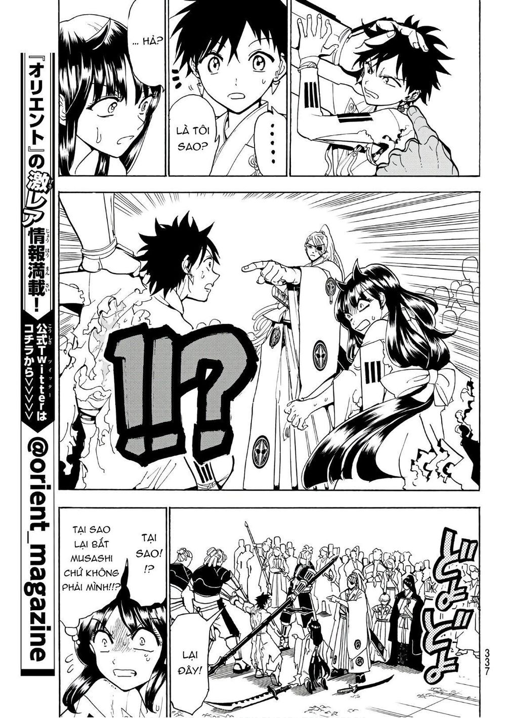 Orient Chap 63 - Next Chap 64