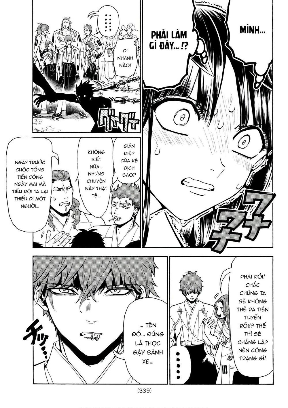 Orient Chap 63 - Next Chap 64