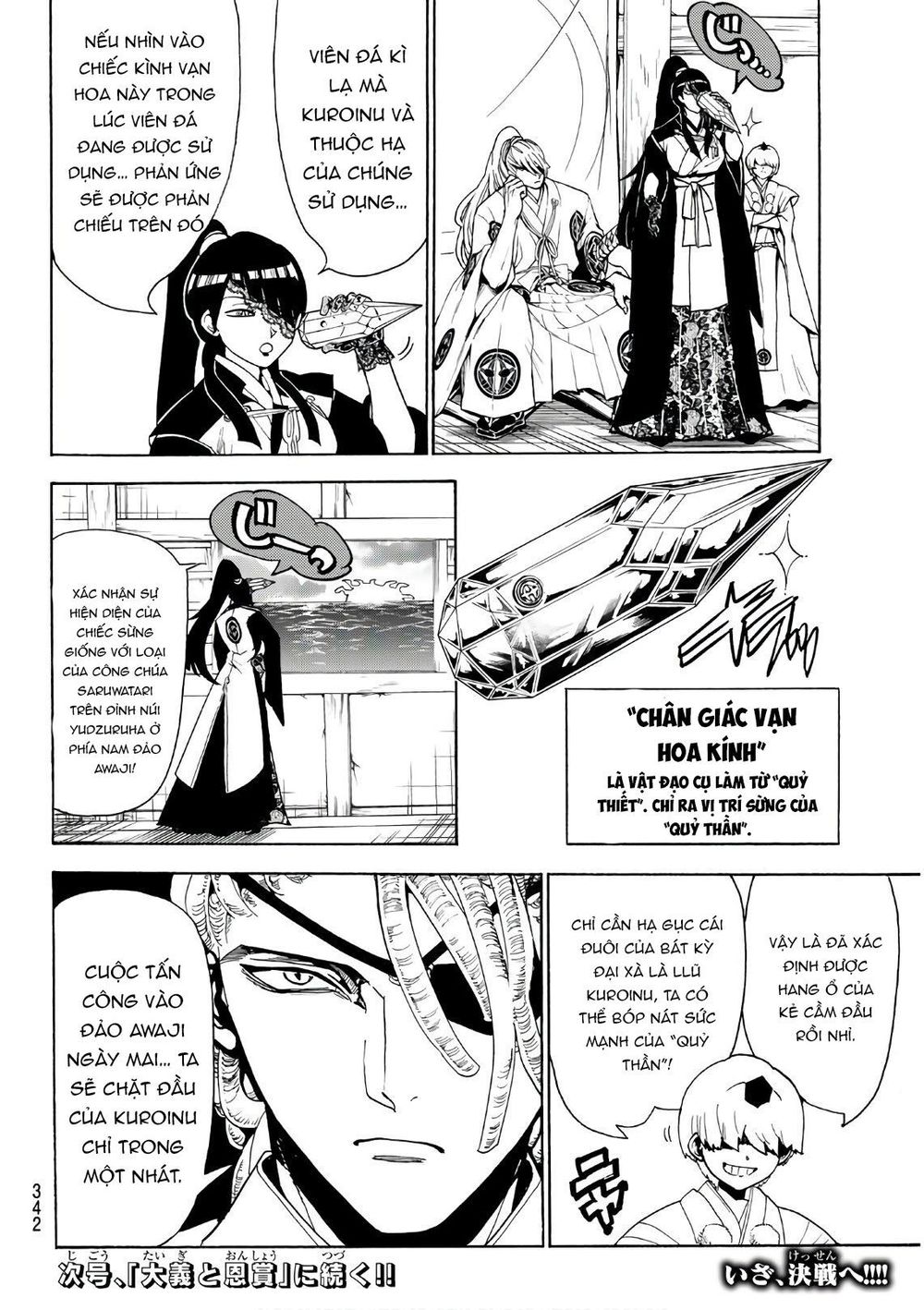 Orient Chap 63 - Next Chap 64
