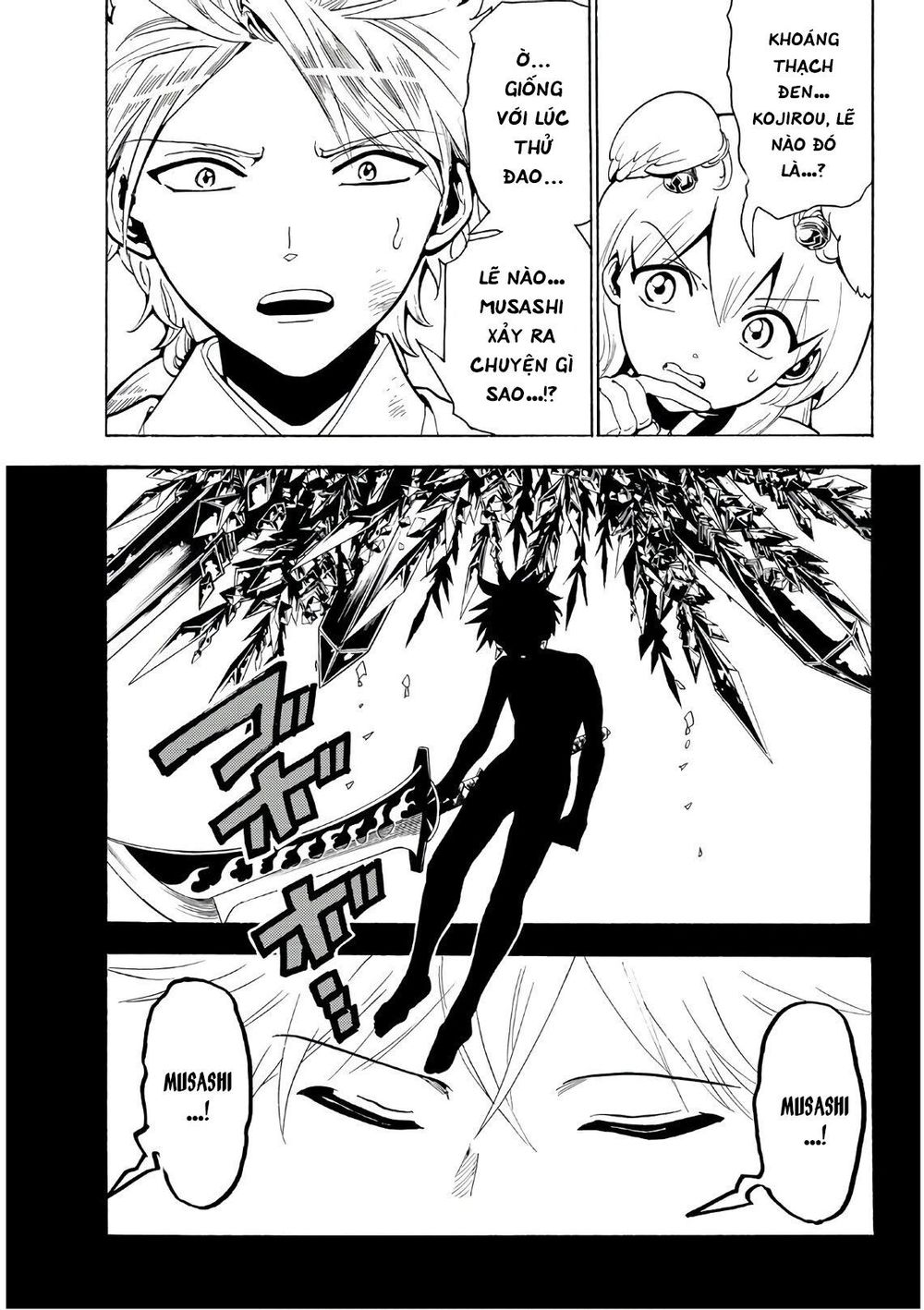 Orient Chap 63 - Next Chap 64