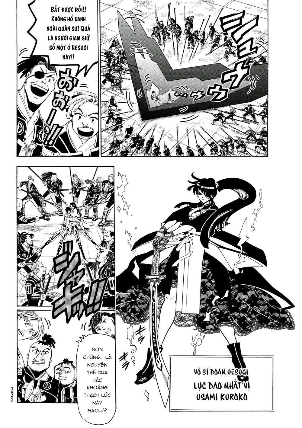 Orient Chap 63 - Next Chap 64