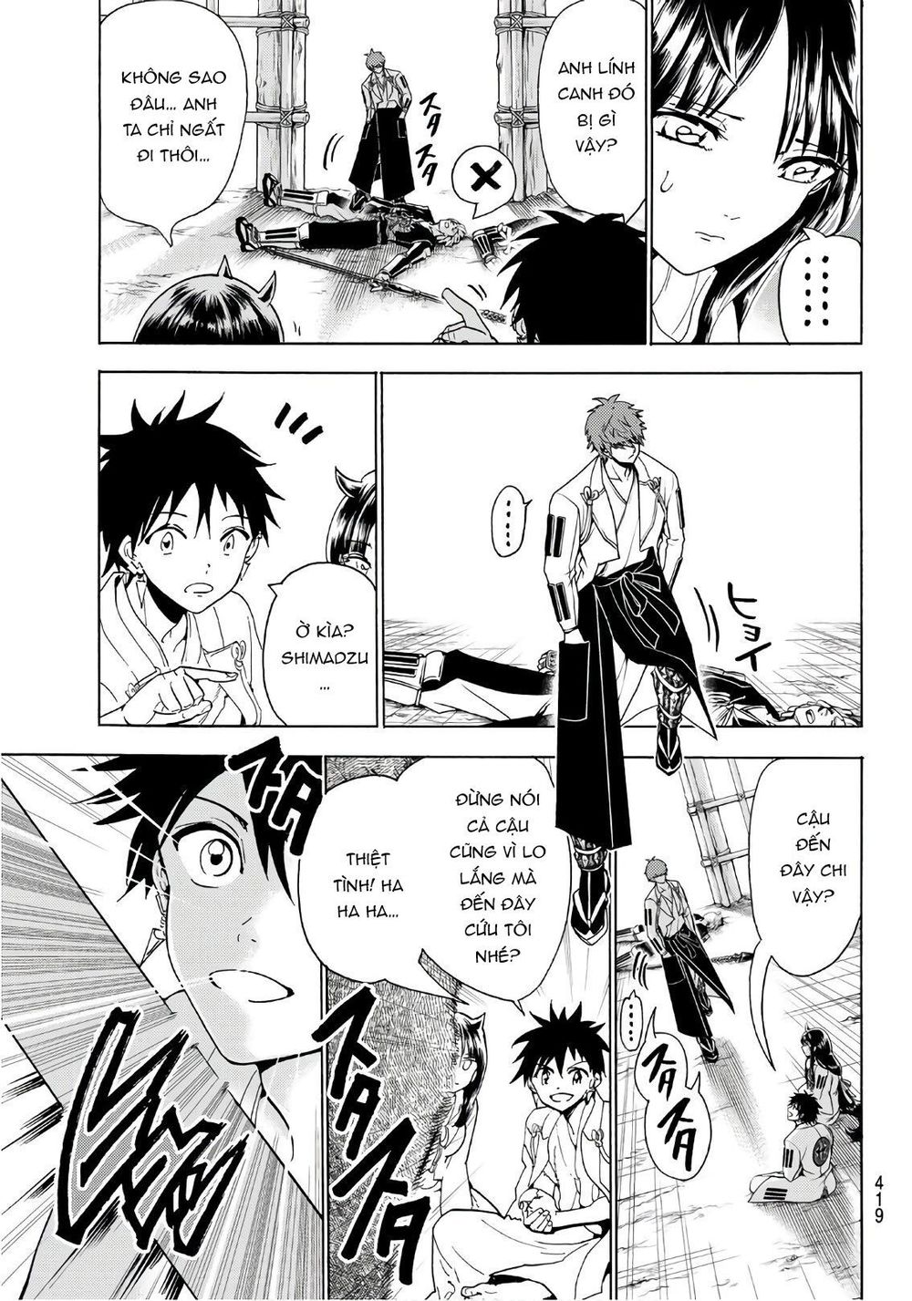 Orient Chap 64 - Next Chap 65