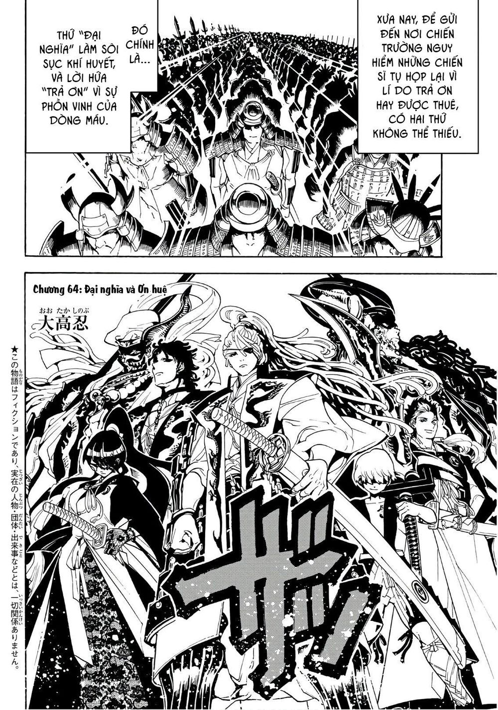 Orient Chap 64 - Next Chap 65