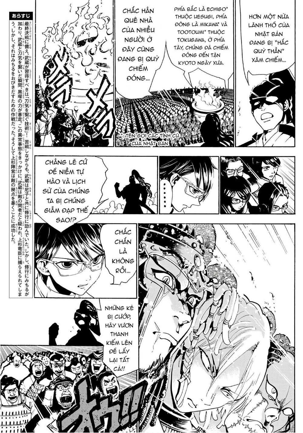Orient Chap 64 - Next Chap 65