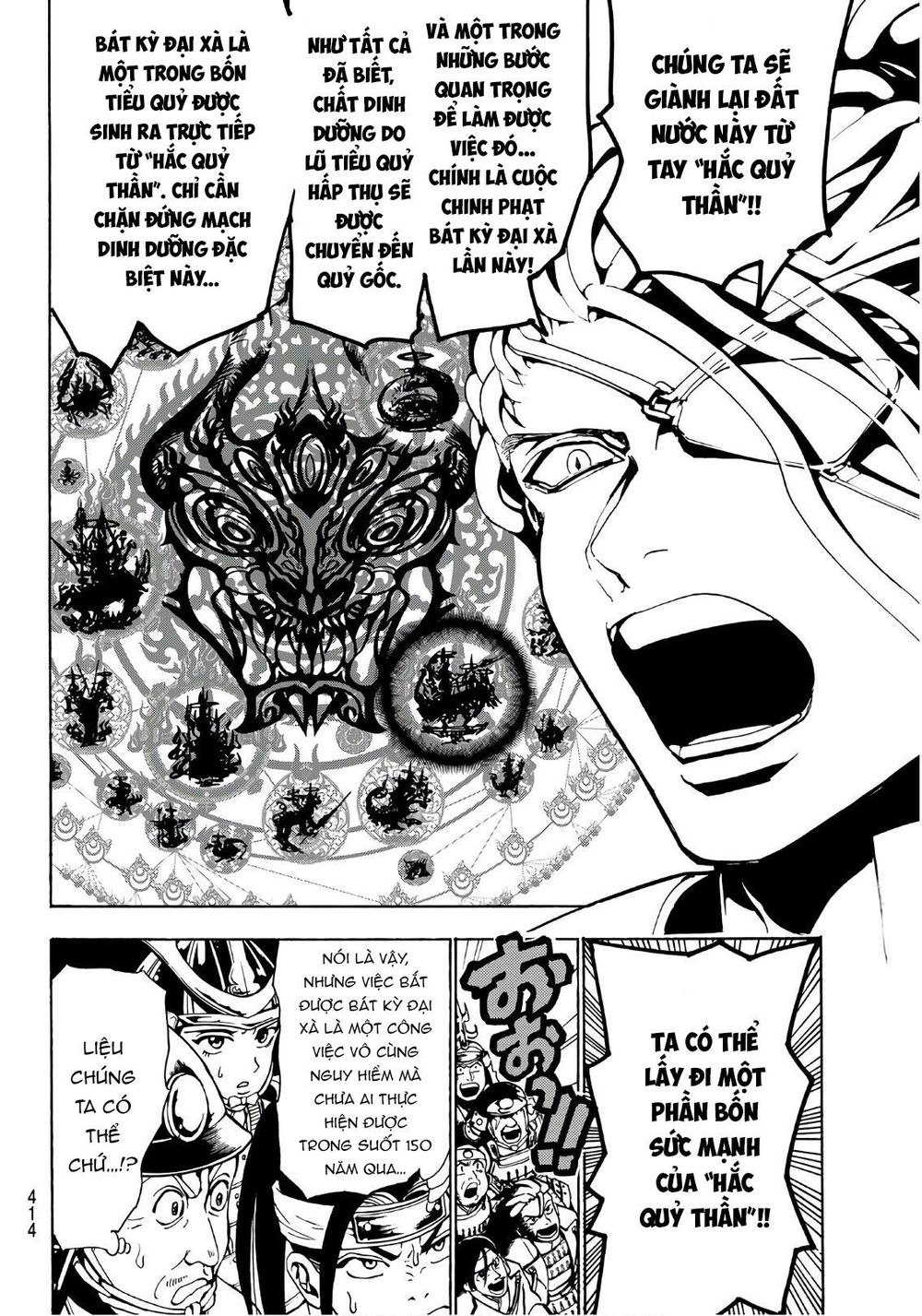 Orient Chap 64 - Next Chap 65