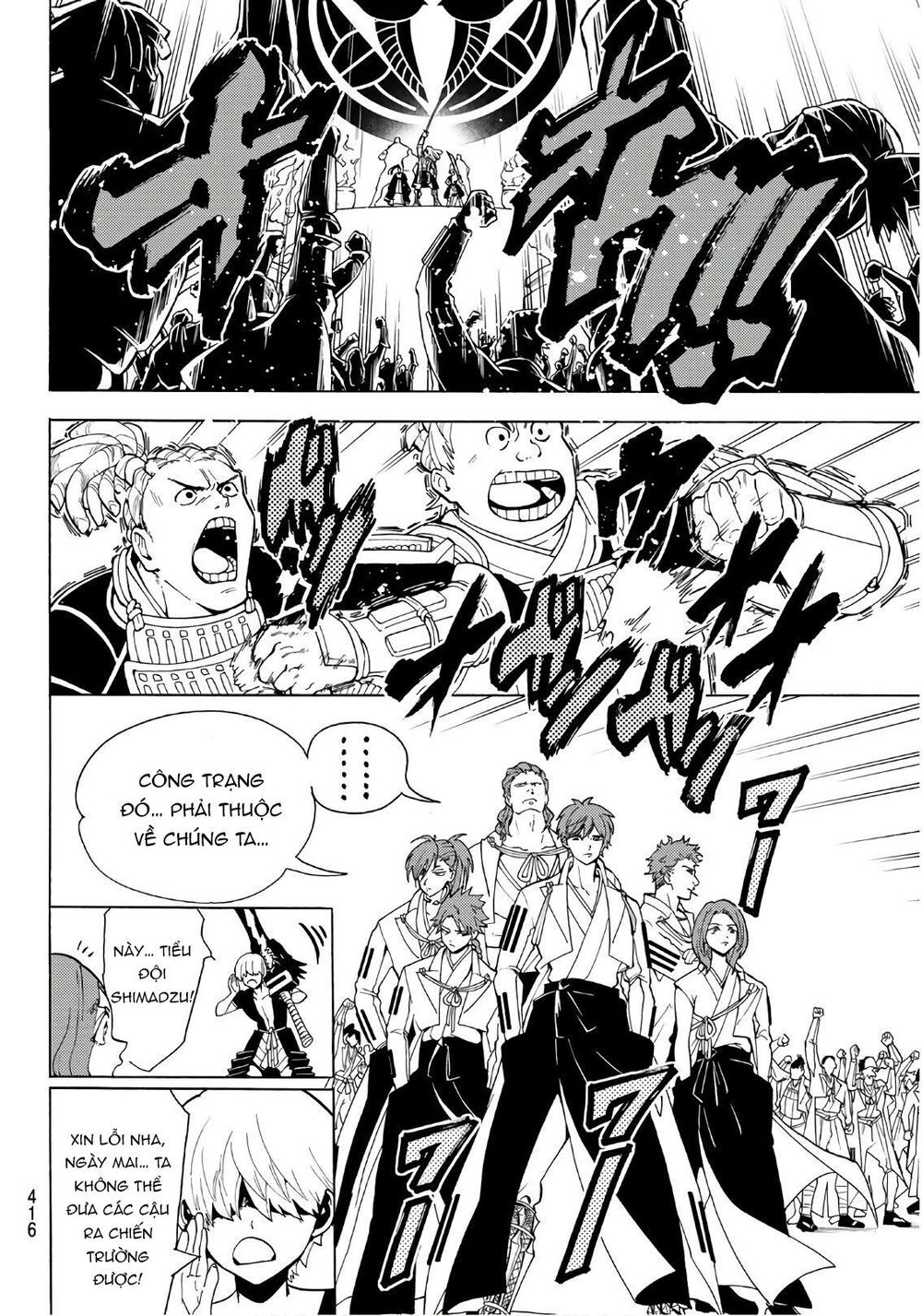Orient Chap 64 - Next Chap 65