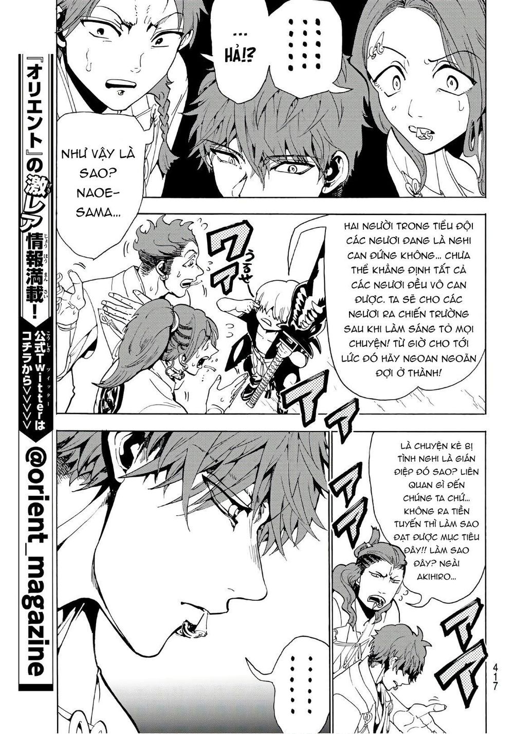 Orient Chap 64 - Next Chap 65