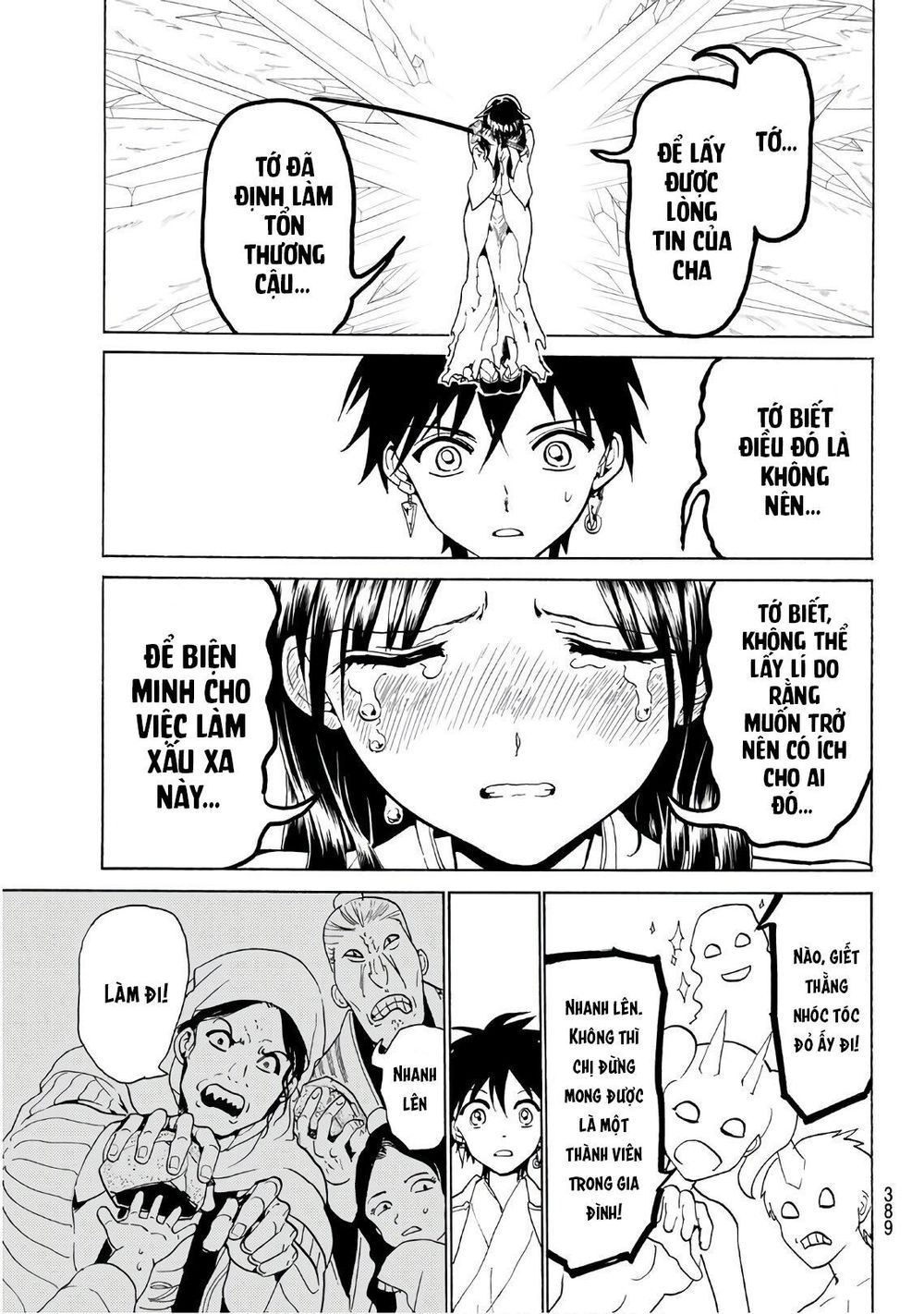 Orient Chap 65 - Next Chap 66