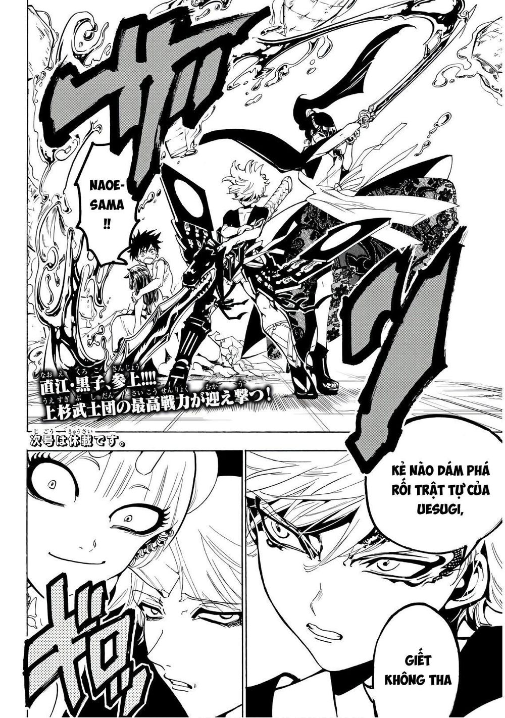 Orient Chap 65 - Next Chap 66