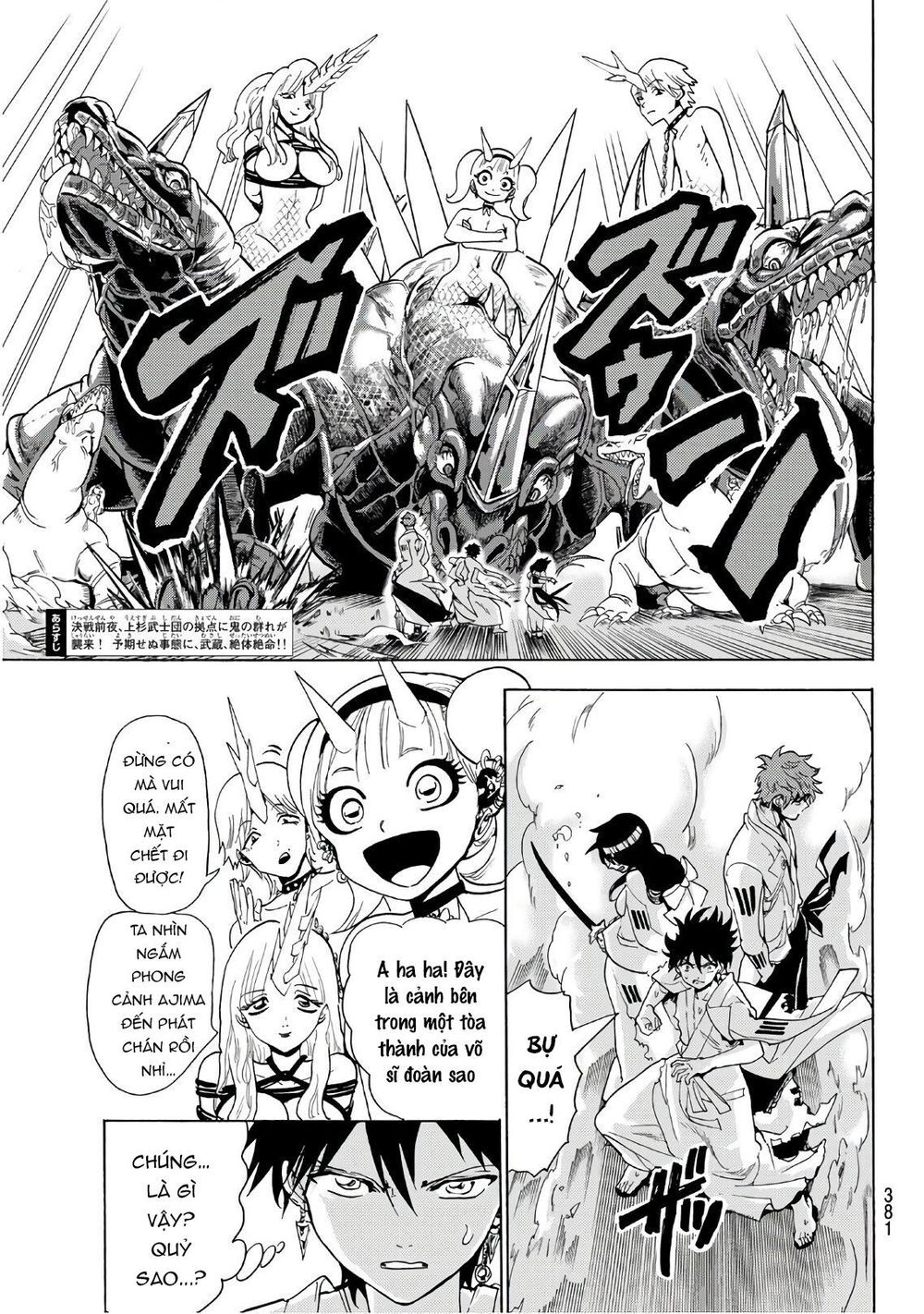 Orient Chap 65 - Next Chap 66