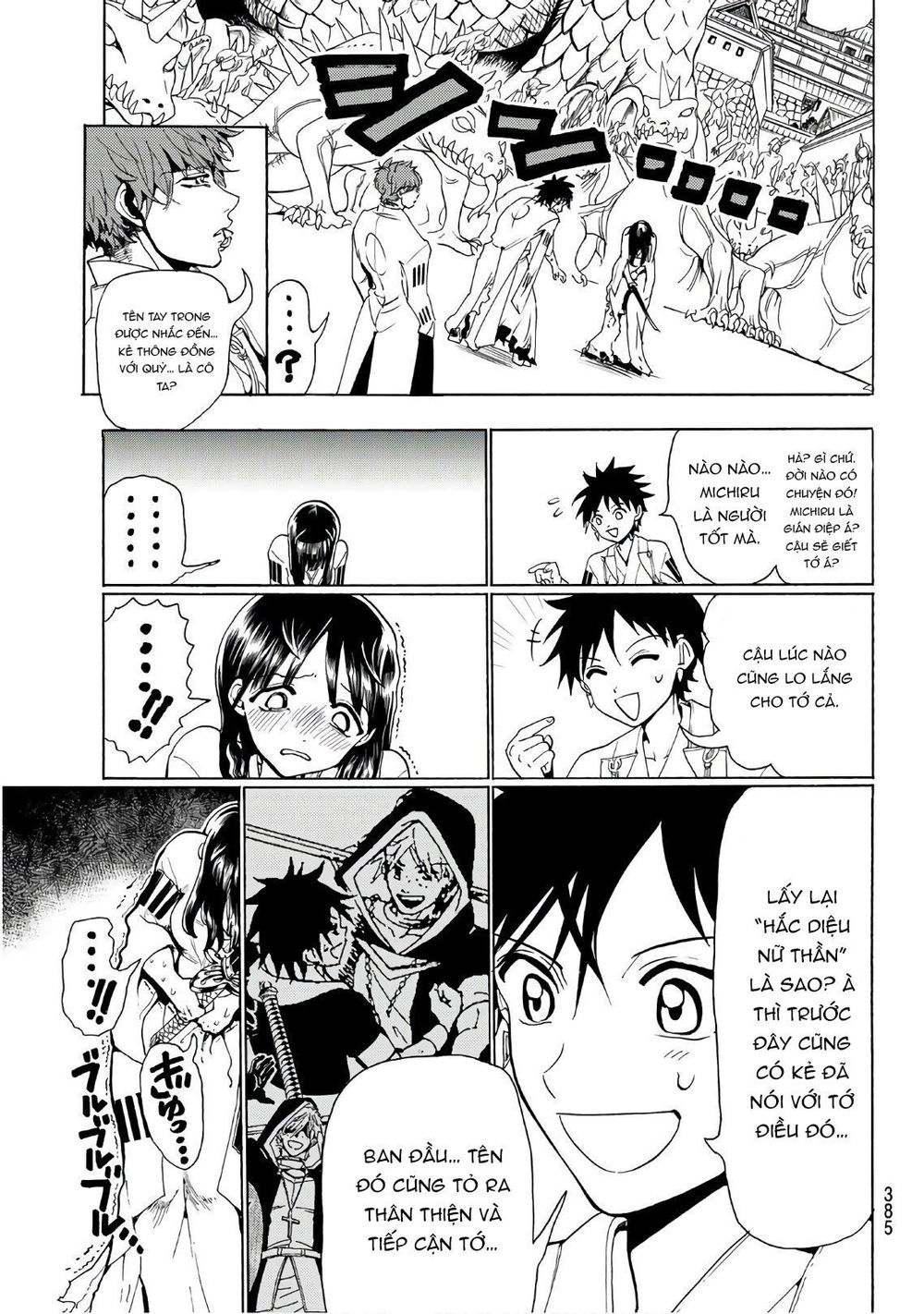 Orient Chap 65 - Next Chap 66