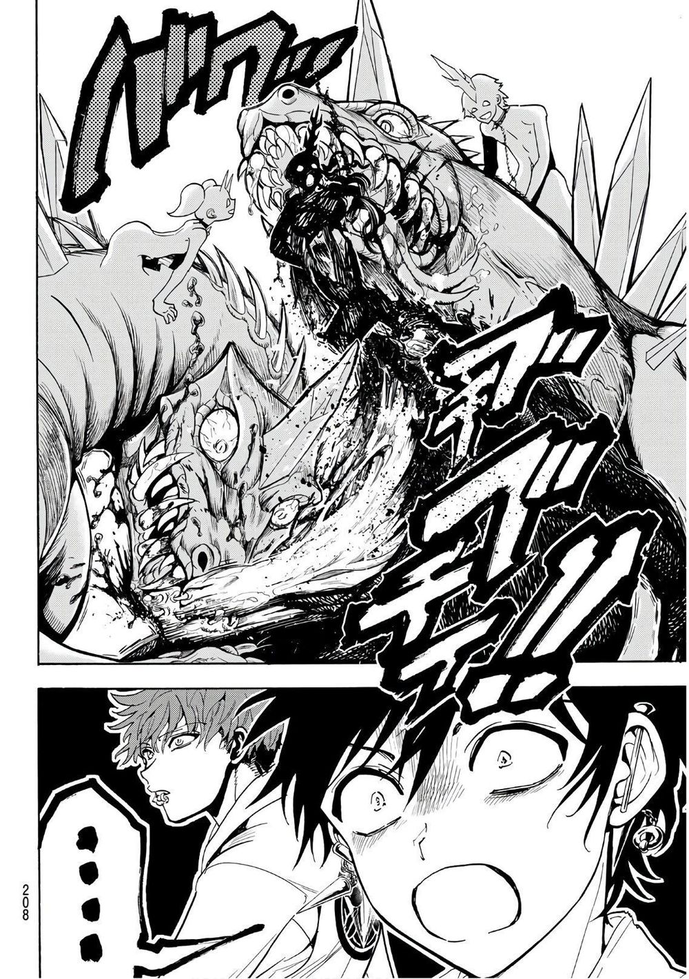 Orient Chap 66 - Next Chap 67