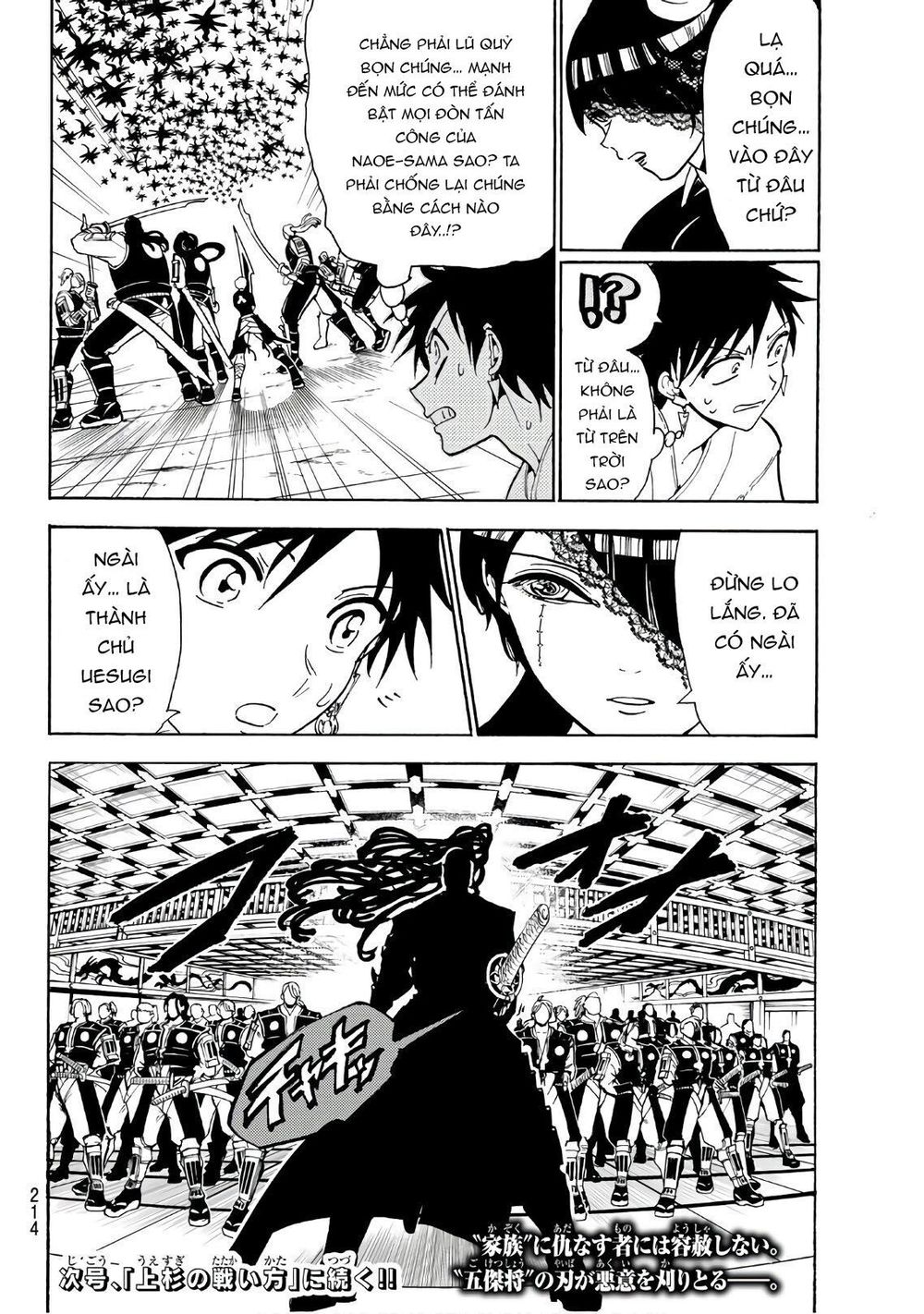 Orient Chap 66 - Next Chap 67