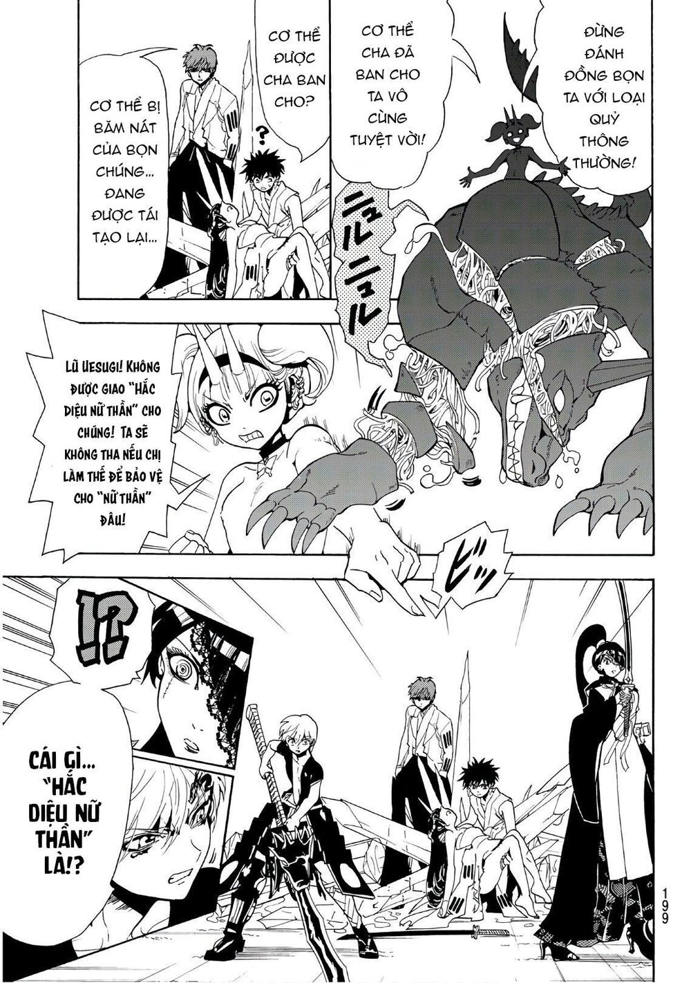 Orient Chap 66 - Next Chap 67