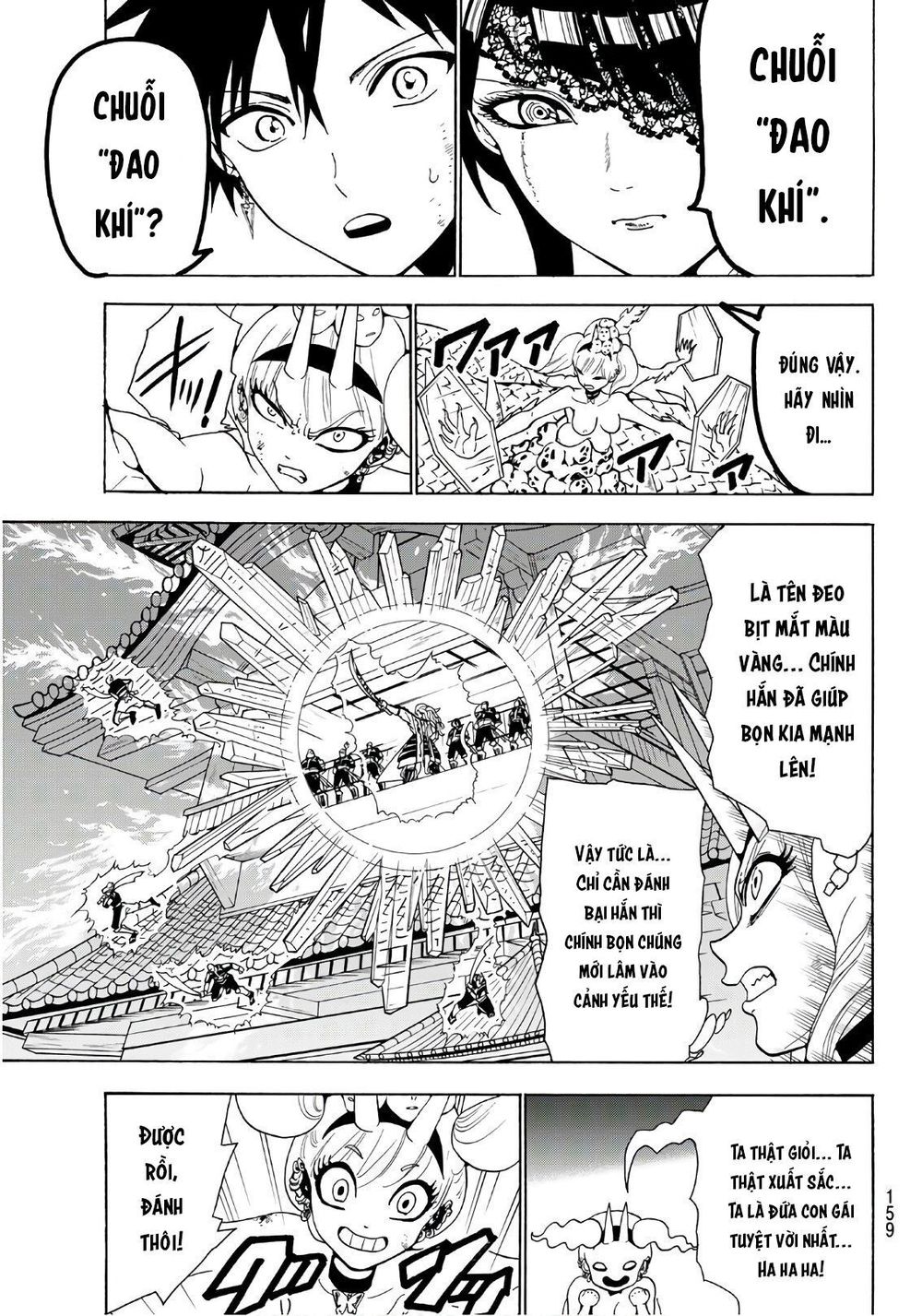 Orient Chap 68 - Next Chap 69