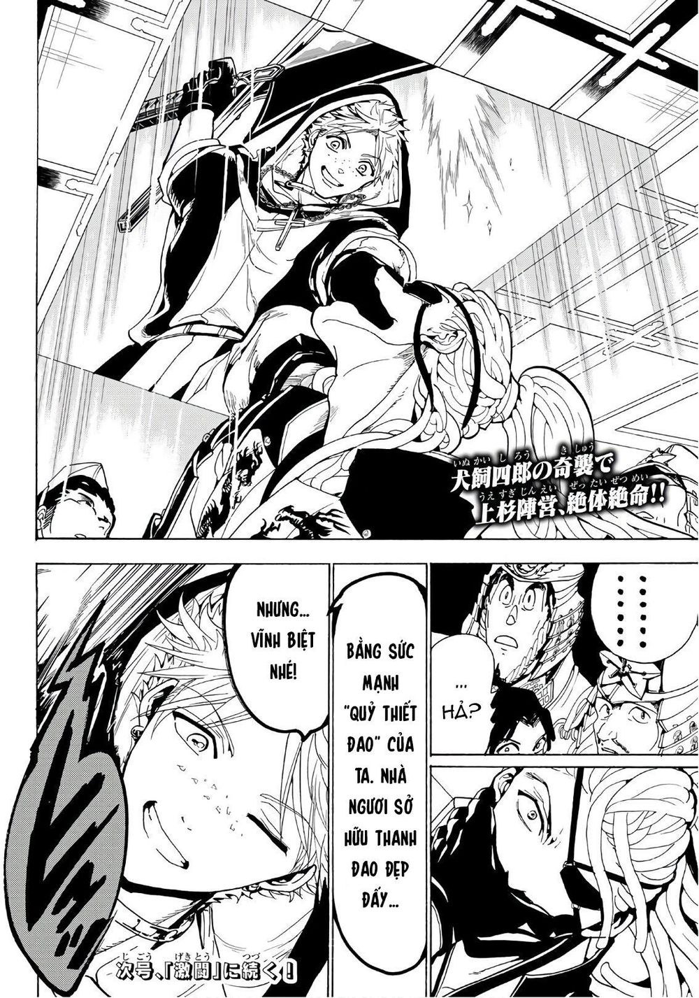 Orient Chap 68 - Next Chap 69