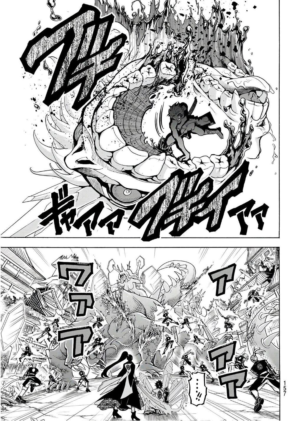 Orient Chap 68 - Next Chap 69