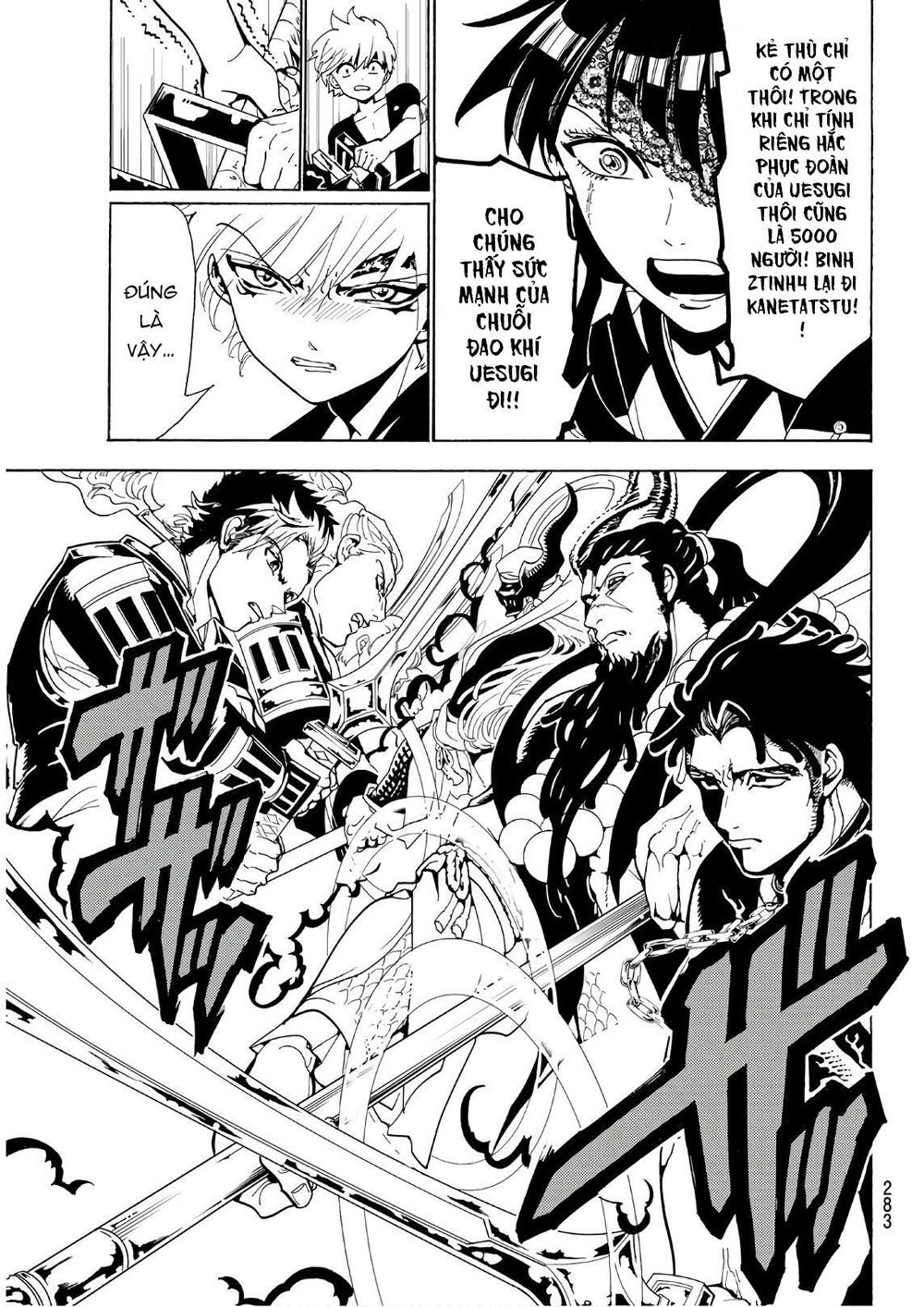 Orient Chap 69 - Next Chap 70