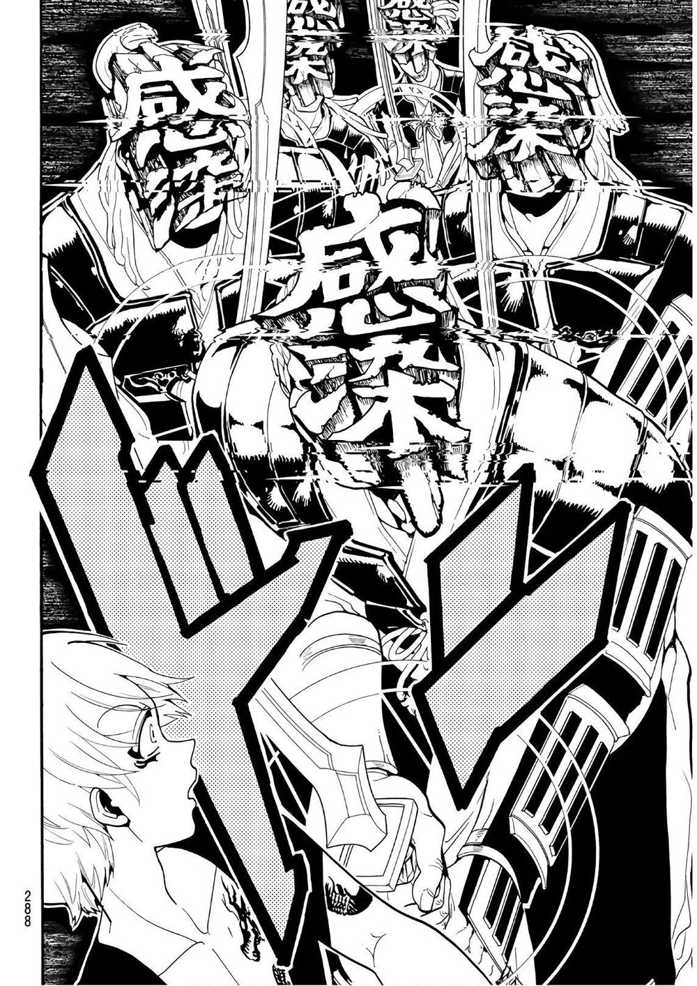 Orient Chap 69 - Next Chap 70