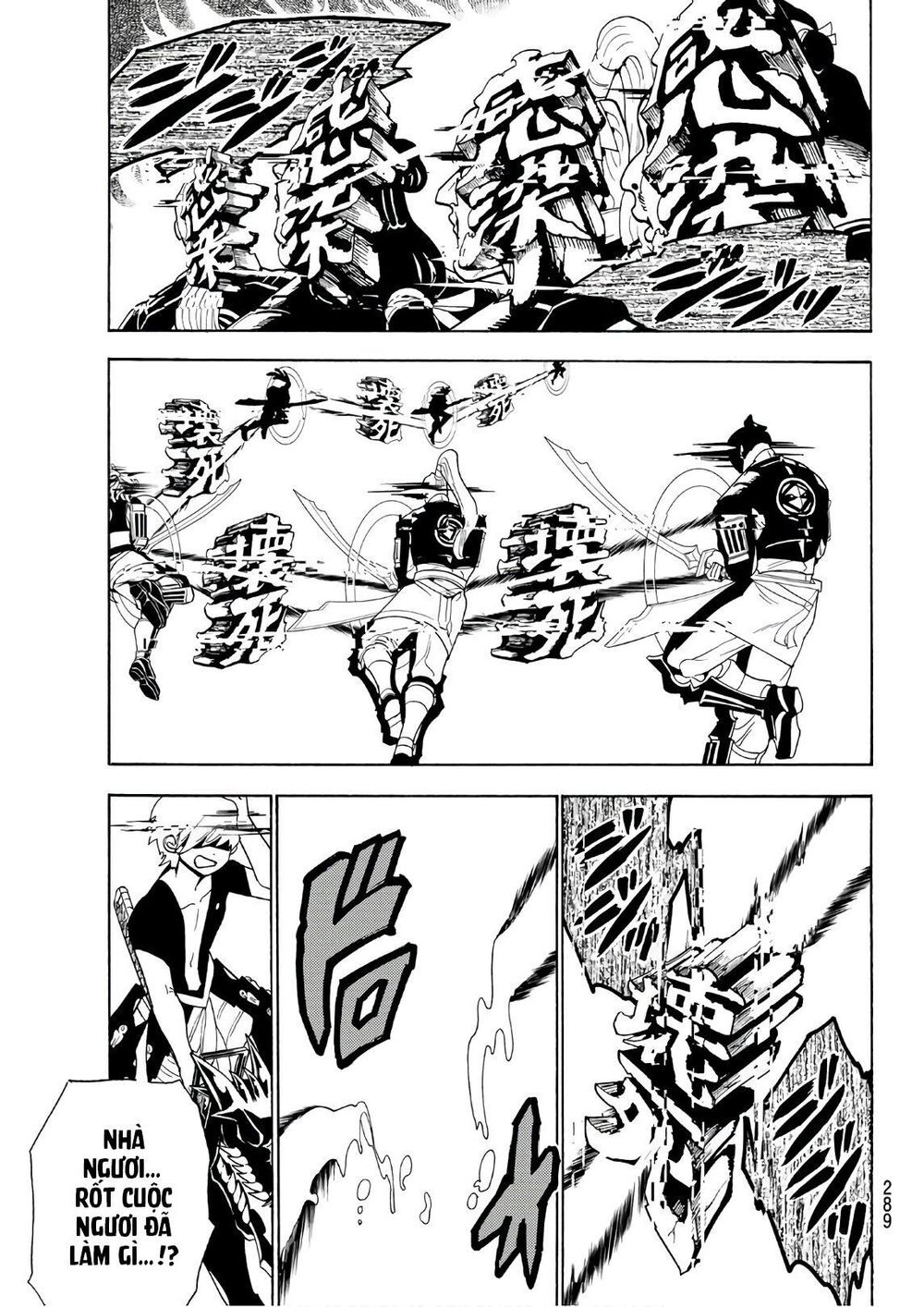 Orient Chap 69 - Next Chap 70
