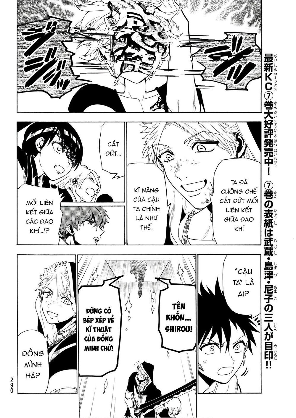 Orient Chap 69 - Next Chap 70