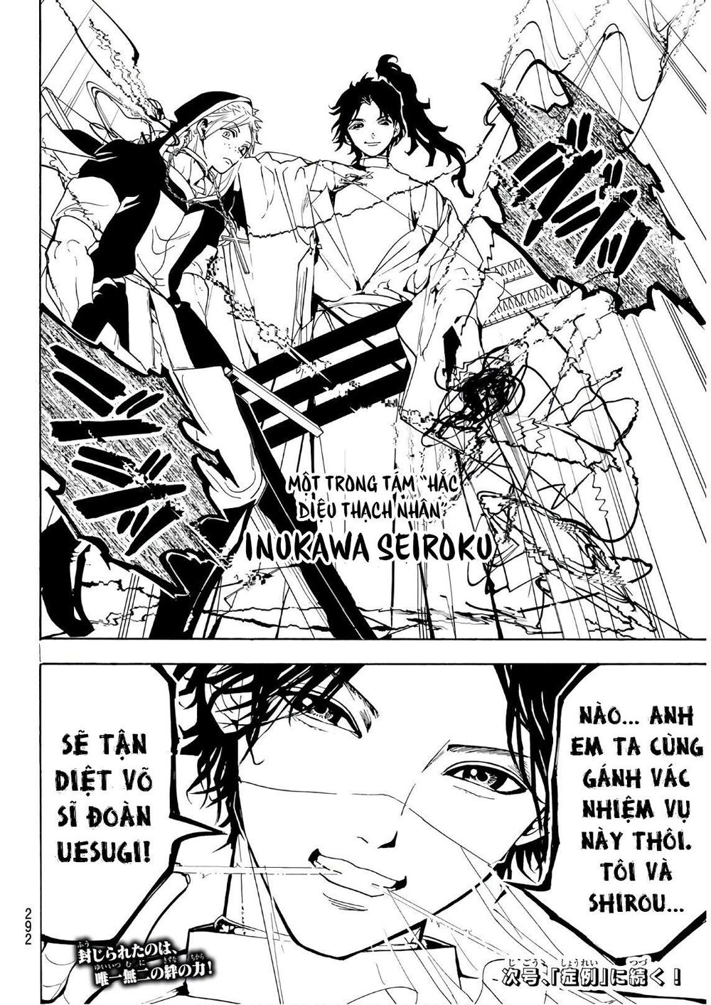 Orient Chap 69 - Next Chap 70