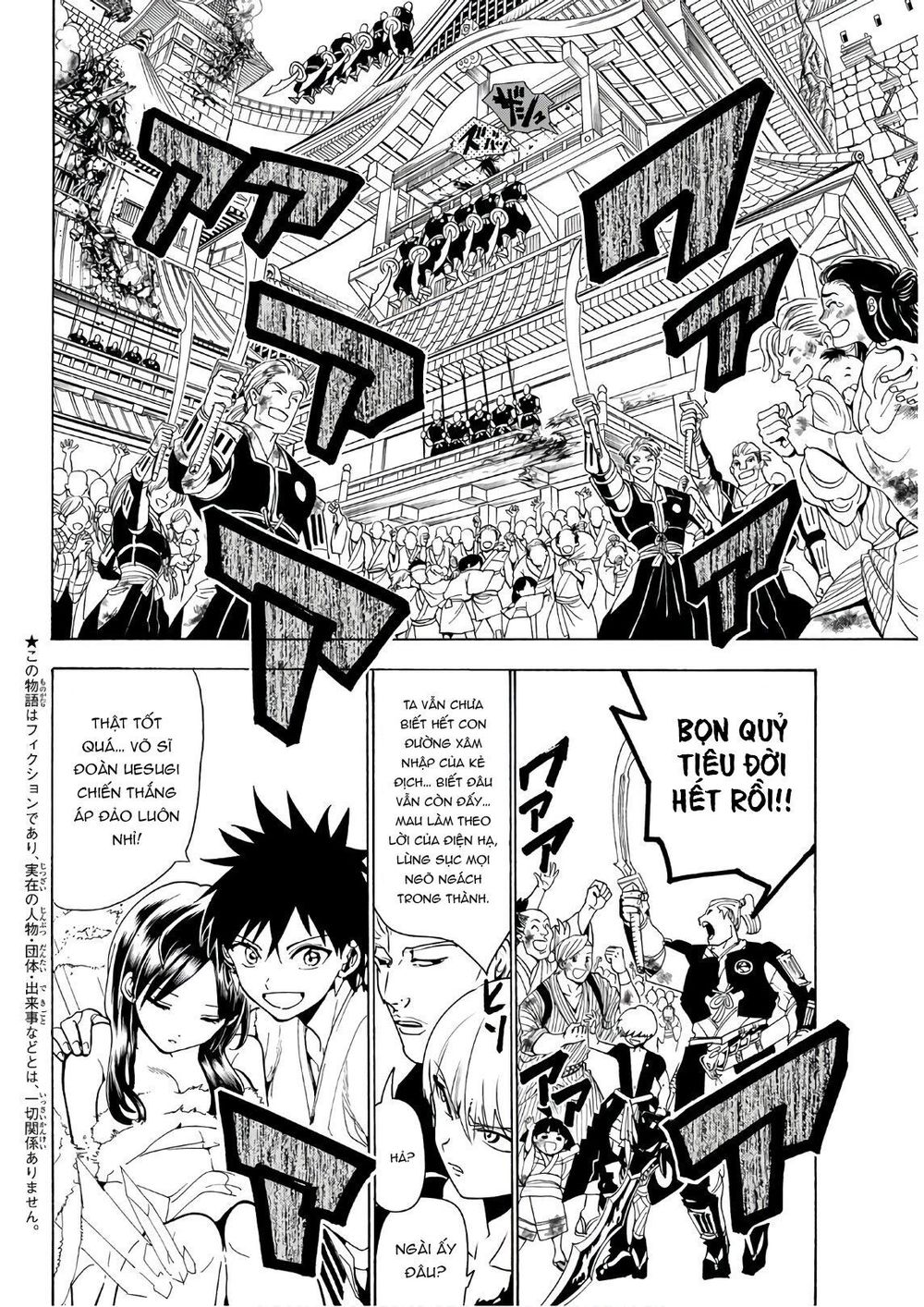 Orient Chap 69 - Next Chap 70