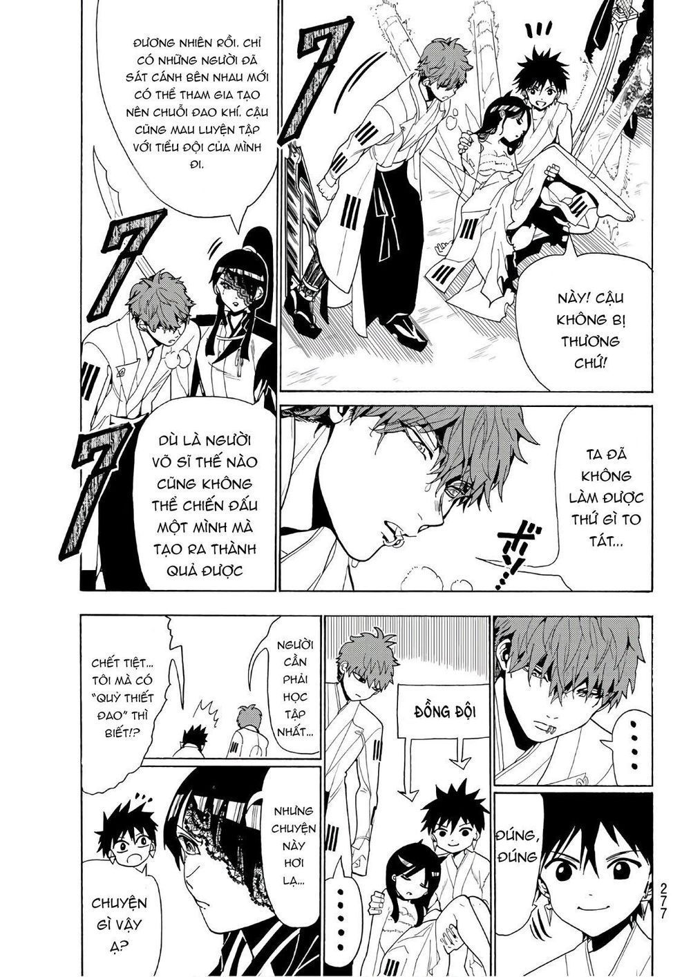Orient Chap 69 - Next Chap 70