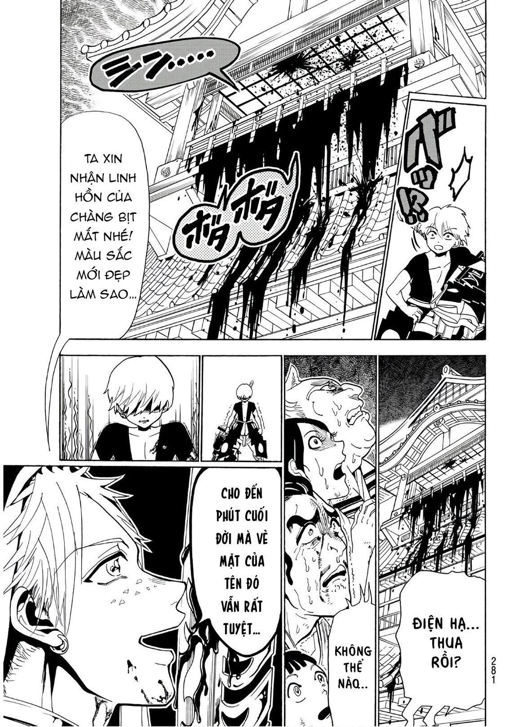 Orient Chap 69 - Next Chap 70