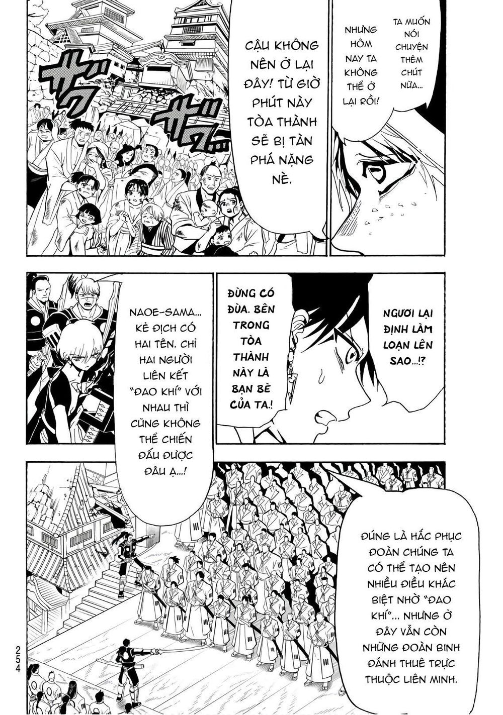 Orient Chap 70 - Next Chap 71