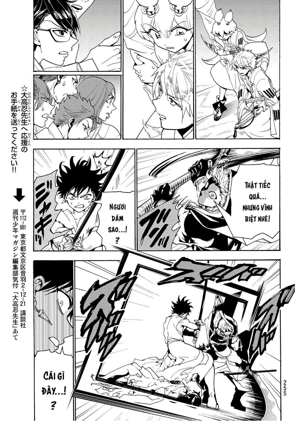 Orient Chap 70 - Next Chap 71