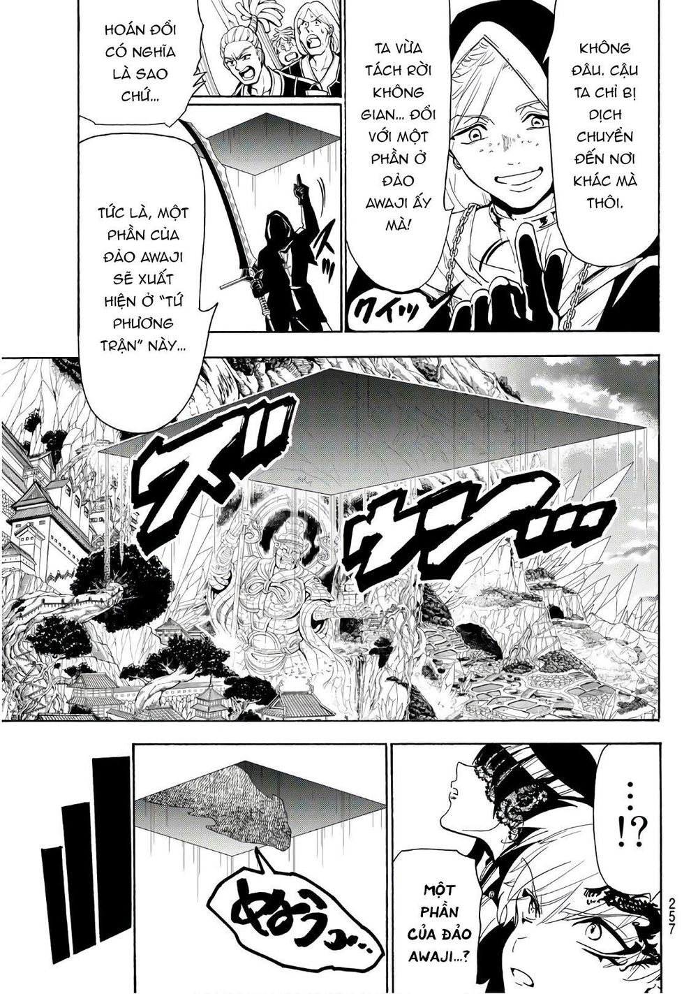 Orient Chap 70 - Next Chap 71