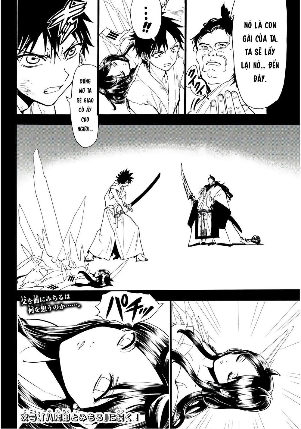 Orient Chap 70 - Next Chap 71