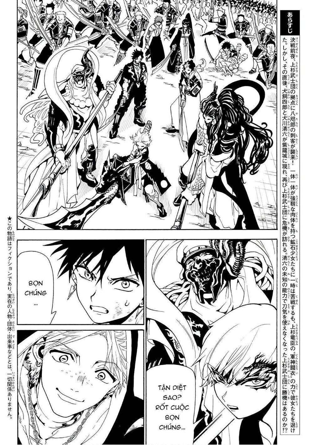 Orient Chap 70 - Next Chap 71