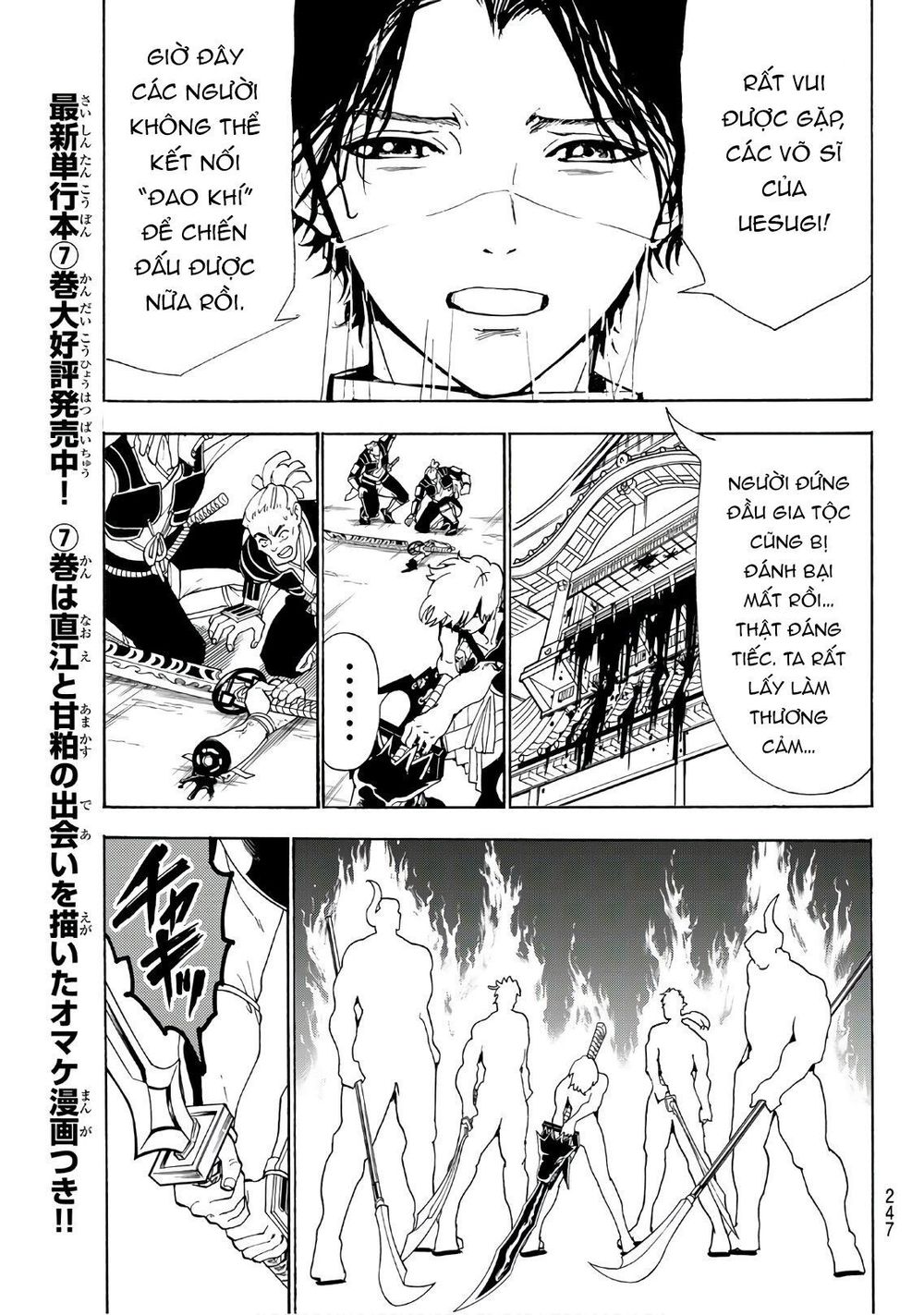 Orient Chap 70 - Next Chap 71