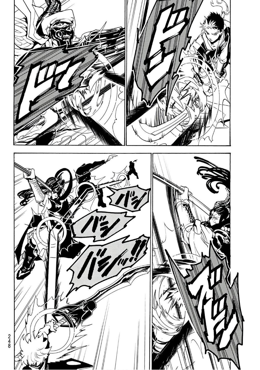 Orient Chap 70 - Next Chap 71