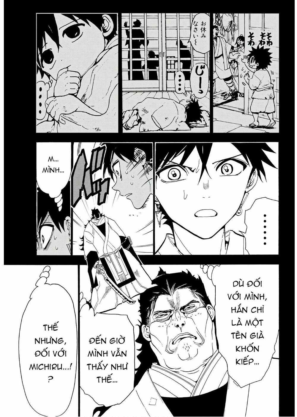 Orient Chap 71 - Next Chap 72