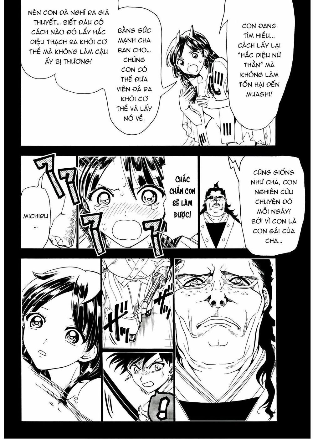 Orient Chap 71 - Next Chap 72
